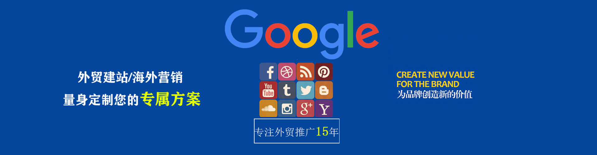 宜兰信息流怎么做