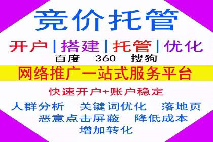 百度推广计费模式案例：如何实现广告投放的ROI最大化